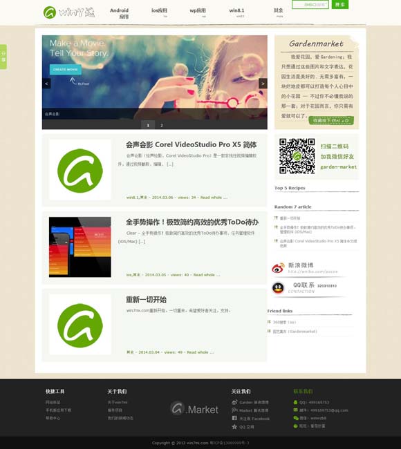 118图库彩图118开奖118土豆网 多元化，网络文学IP影视化的改编策略
